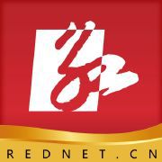 广州红网新媒体集团